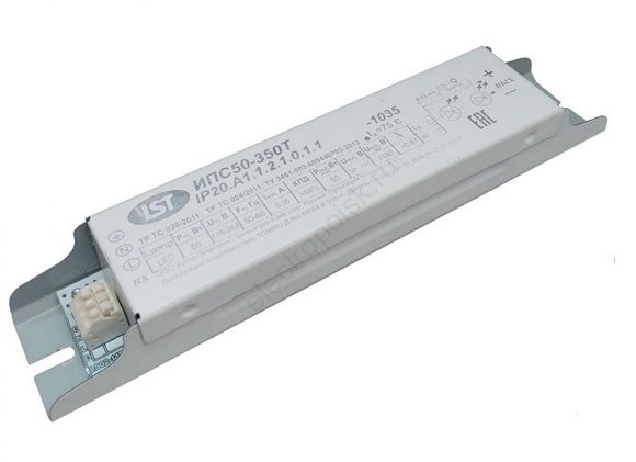 Драйвер LED светодиодный LST ИПС50-350Т IP20 0105 защита 380В