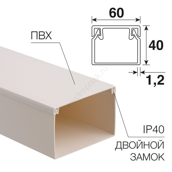 Кабель-канал 60х40 мм белый REXANT (28-6040-2)