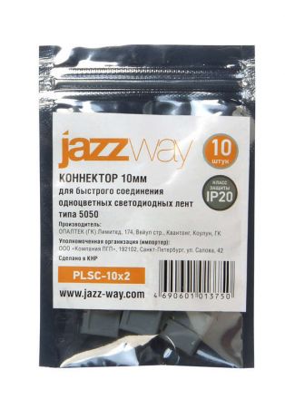 Коннектор PLSC-10x2 (5050) Jazzway уп 10шт.