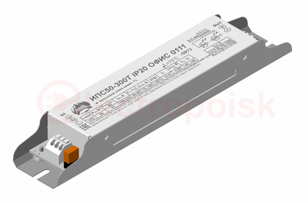 Драйвер LED светодиодный LST ИПС50-300Т IP20 0110 ОФИС\ЭКО