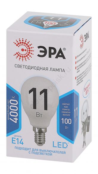 Лампа светодиодная Эра LED P45-11W-840-E14 (диод, шар, 11Вт, нейтр, E14) (Б0032988)