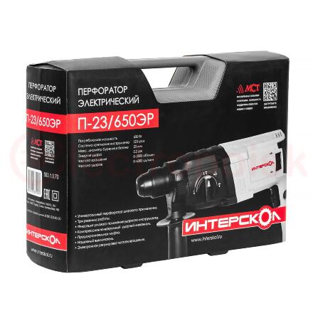 П-23/650ЭР перфоратор SDS plus (кейс) П-23/650ЭР перфоратор SDS plus (кейс)
