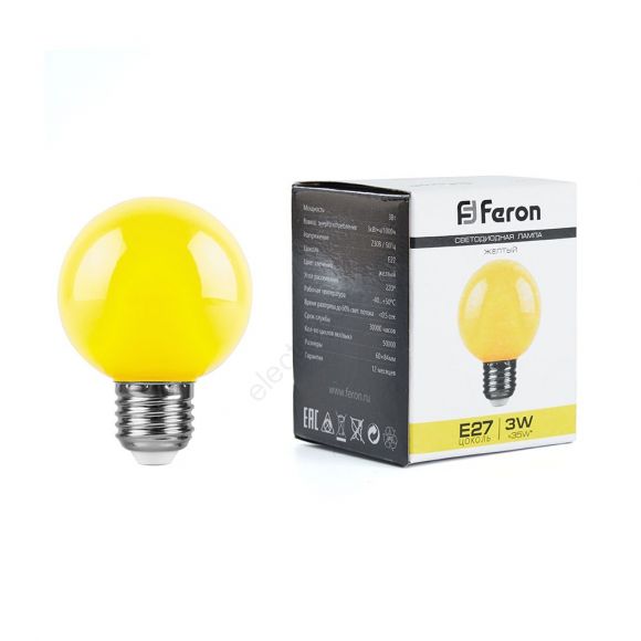 Лампа светодиодная LED 3вт Е27 желтый шар G60 (25904)