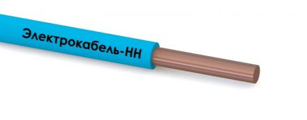 Кабель контрольный КВВГэнг(А)-LS 5х1.5
