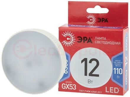 LED лампа GX-12W-865-GX53 R ЭРА (диод, таблетка, 12Вт, хол, GX53) (10/100/4200)