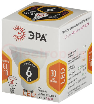Лампа светодиодная Эра LED MR16-6W-827-GU10 (диод, софит, 6Вт, тепл, GU10)