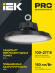 Светильник LED ДСП 4025 100Вт 5000К IP65 IEK Светильник LED ДСП 4025 100Вт 5000К IP65 IEK