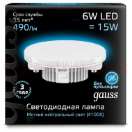 Лампа светодиодная LED 6 Вт 490 Лм 4100К белая GX53 таблетка Black Gauss Лампа светодиодная LED 6 Вт 490 Лм 4100К белая GX53 таблетка Black Gauss