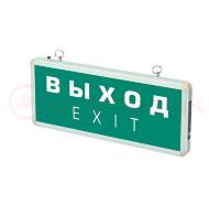 Светильник аварийный светодиодный  EXIT 501-1 1w 1.2v IP20 LED пост. ФАZА Светильник аварийный светодиодный  EXIT 501-1 1w 1.2v IP20 LED пост. ФАZА
