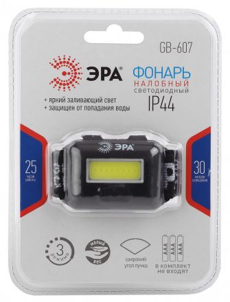 Фонарик кемпинговый на батарейках 3хААА, влагозащищённый, 3 режима GB-607 ЭРА