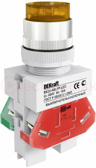Кнопка желтая ABLFP 22мм LED 220В ВK-22 Кнопка желтая ABLFP 22мм LED 220В ВK-22