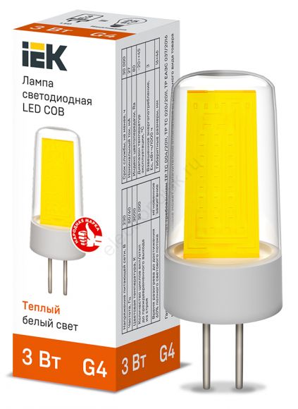 Лампа светодиодная COB капсула 3Вт 230В 3000К керамика G4 (LLE-COB-3-230-30-G4)