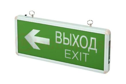 Светильник аварийный светодиодный ВЫХОД EXIT/стрелка направления 3вт 1.5ч постоянный LED IP20 PEL 102-2 Jazzway