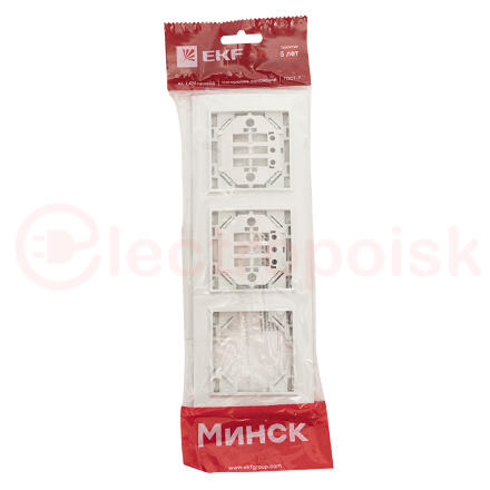 Рамка Минск 3-местная горизонтальная белая Basic Рамка Минск 3-местная горизонтальная белая Basic