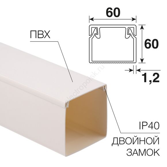 Кабель-канал 60х60 мм белый REXANT (28-6060-2)