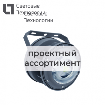 Светильник светодиодный ZENITH LED 50 D120 G Ex G2 в комплекте с вводом кабельным М25(П)/G3/4(М) NAP2MBNS