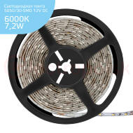 Лента светодиодная LED 5050/30-SMD 7,2 Вт/м 250 Лм/м 6000К холодный IP20 12 В DC 8 мм (катушка 5 м ZIP bag) Elementary Gauss Лента светодиодная LED 5050/30-SMD 7,2 Вт/м 250 Лм/м 6000К холодный IP20 12 В DC 8 мм (катушка 5 м ZIP bag) Elementary Gauss